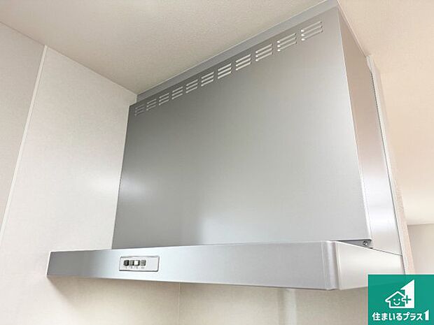 【レンジフード】汚れにくいスロットフィルタでお手入れラクラク！ＬＥＤ照明付き！