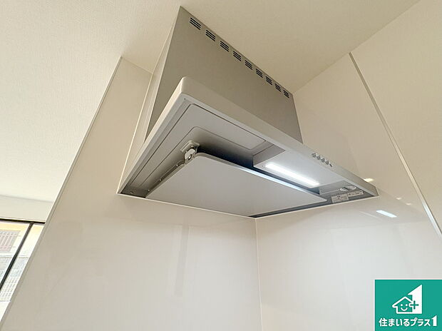 【レンジフード】汚れにくいスロットフィルタでお手入れラクラク！ＬＥＤ照明付き！