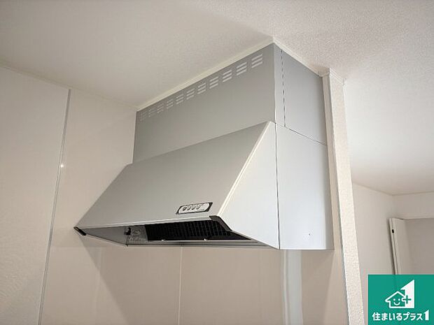 【レンジフード】汚れにくいスロットフィルタでお手入れラクラク!LED照明付き!