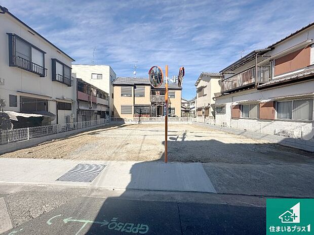 【外観】周辺は落ち着いた街並みの住宅地！子育てがしやすい住環境です！まだ未完成ですが、現地でしかわからない事もございます。是非一度ご覧ください。