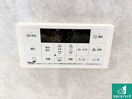 給湯器リモコン（浴室側）