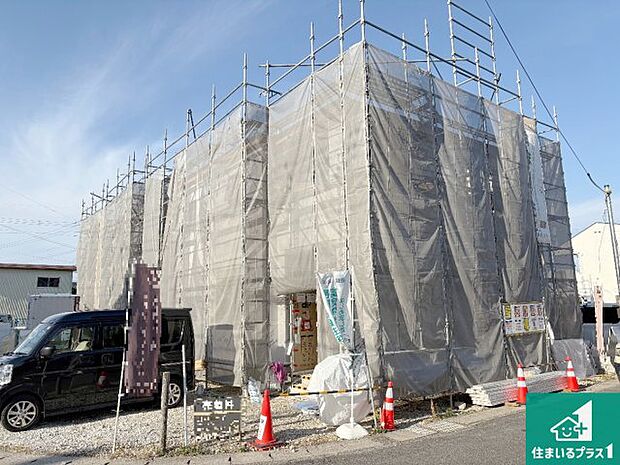 【外観】現在の進捗状況です！順調に作業進行中、完成が待ち遠しいです！詳細の間取り等、お気軽にお問い合わせください！