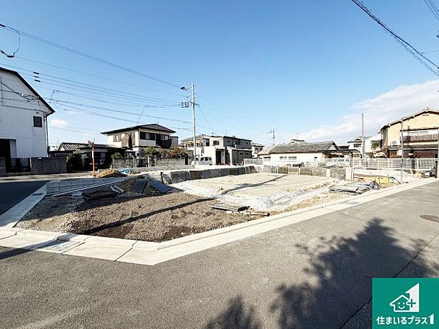 【外観】周辺は落ち着いた街並みの住宅地！子育てがしやすい住環境です！まだ未完成ですが、現地でしかわからない事もございます。是非一度ご覧ください。