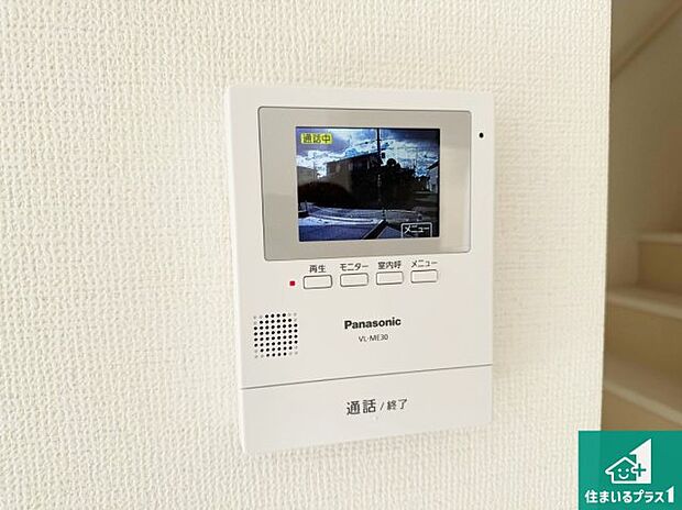 【カラーモニターインターホン】声だけでなく来訪者の姿や顔がモニターで確認できるので、小さなお子様がいらっしゃるご家庭でも安心できます!