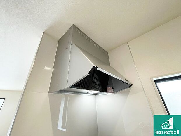 【レンジフード】汚れにくいスロットフィルタでお手入れラクラク！ＬＥＤ照明付き！