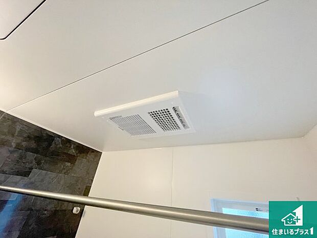 【浴室暖房乾燥機】四季を通して快適なバスライフをお手伝いする浴室暖房乾燥機！浴室の乾燥・暖房・涼風・換気はもちろん、２４時間換気にも対応！ 