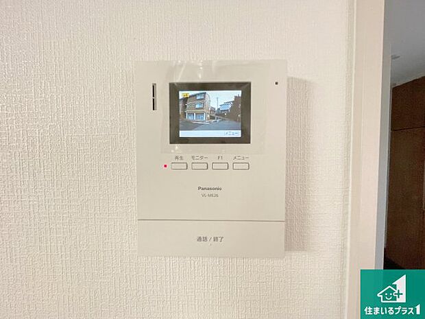 【カラーモニターインターホン】声だけでなく来訪者の姿や顔がモニターで確認できるので、小さなお子様がいらっしゃるご家庭でも安心できます！