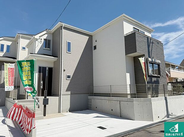 【外観】お客様に長く安心して住んでいだだける事にこだわった家づくり！住んでからのアフターサービスにもしっかりと取り組んでいます！