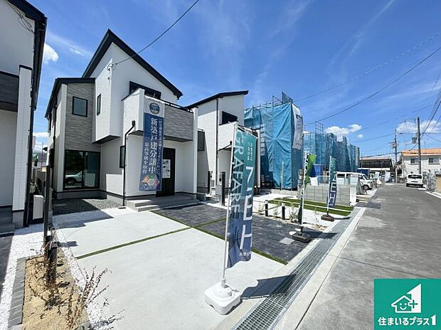 【外観】お客様に長く安心して住んでいだだける事にこだわった家づくり!住んでからのアフターサービスにもしっかりと取り組んでいます!