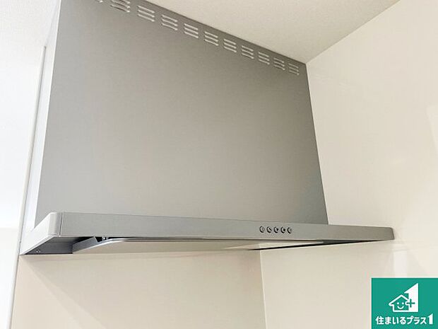 【レンジフード】汚れにくいスロットフィルタでお手入れラクラク!LED照明付き!