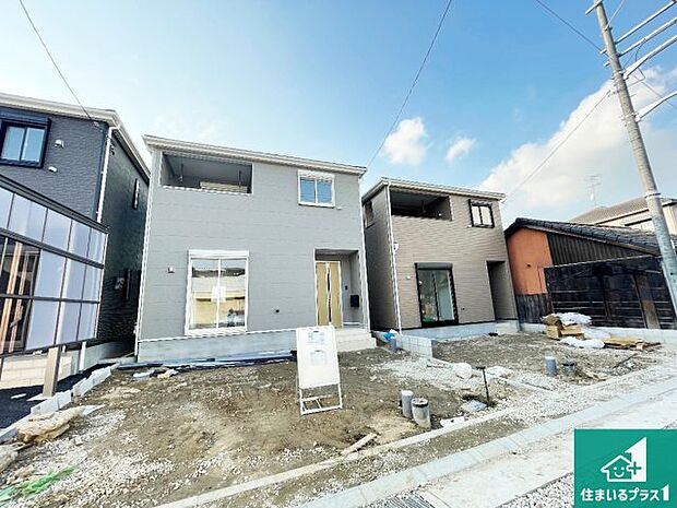 【外観】周辺は落ち着いた街並みの住宅地!子育てがしやすい住環境です!まだ未完成ですが、現地でしかわからない事もございます。是非一度ご覧ください。