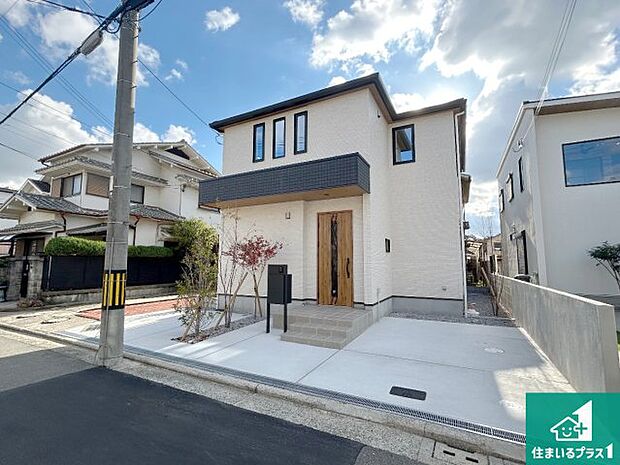 【外観】お客様に長く安心して住んでいだだける事にこだわった家づくり！住んでからのアフターサービスにもしっかりと取り組んでいます！