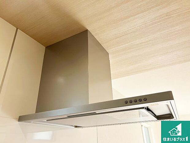 【レンジフード】スタイリッシュな印象のフラットタイプ!LED照明付き!
