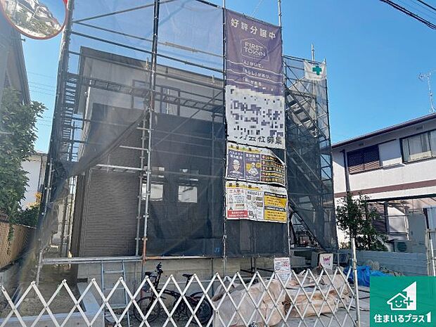 【外観】現在建築中!落ち着いた街並みで新生活を始めることが出来そう!周辺の物件も併せてご紹介させて頂きます!