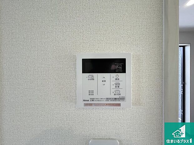 【給湯器リモコン(LDK側)】ボタン一つでお風呂のお湯はり・追い炊き可能!便利な呼び出し機能付き!表示文字が大きく読みやすい有機ELを採用!どの角度からも見やすくなっています。