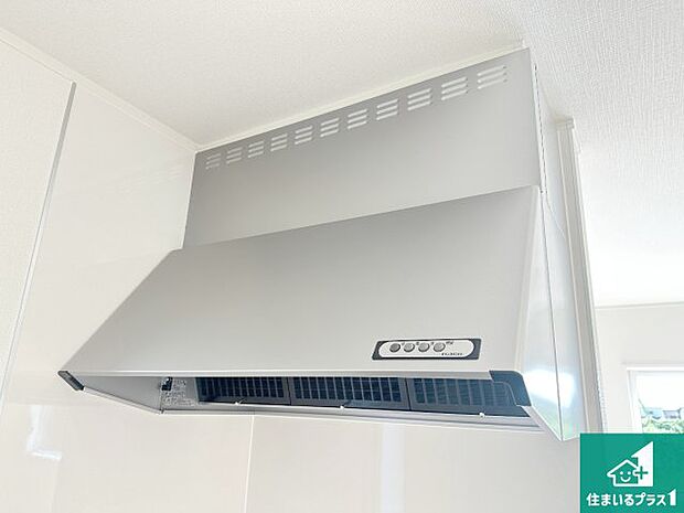 【レンジフード】汚れにくいスロットフィルタでお手入れラクラク!LED照明付き!