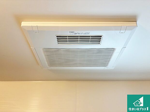 【浴室暖房乾燥機】四季を通して快適なバスライフをお手伝いする浴室暖房乾燥機!浴室の乾燥・暖房・涼風・換気はもちろん、24時間換気にも対応!