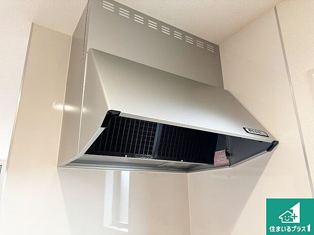【レンジフード】汚れにくいスロットフィルタでお手入れラクラク!LED照明付き!