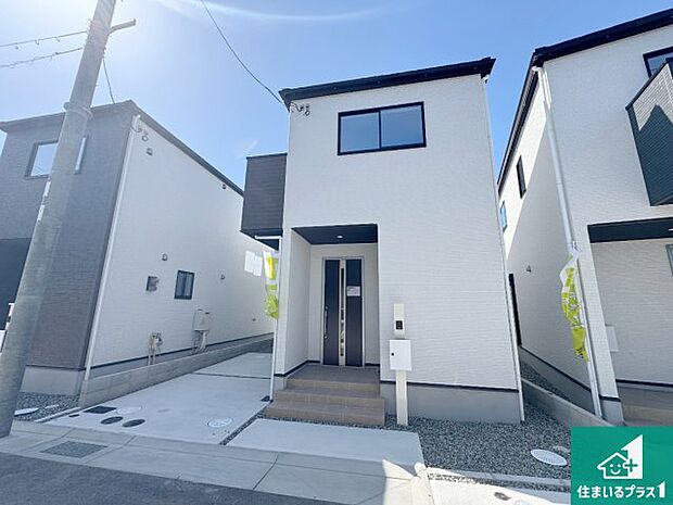 【外観】安心の10年保証！外観を美しく保ち、雨水で汚れを落とします！気になることがありましたら、お気軽にお問い合わせください！