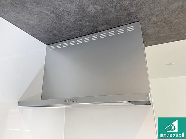 【レンジフード】汚れにくいスロットフィルタでお手入れラクラク！ＬＥＤ照明付き！