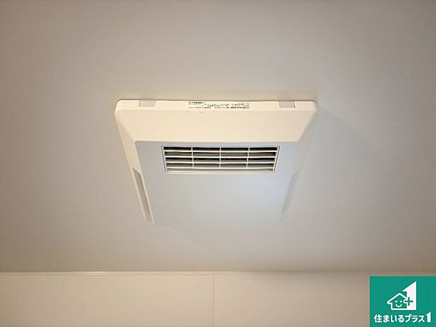 【浴室暖房乾燥機】四季を通して快適なバスライフをお手伝いする浴室暖房乾燥機!浴室の乾燥・暖房・涼風・換気はもちろん、24時間換気にも対応!