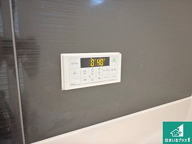 【給湯器リモコン(浴室側)】省エネタイプの給湯器でお湯はり・追い炊き自由自在!お子様から高齢者の方まで、みんなが操作しやすいボタン配置です。