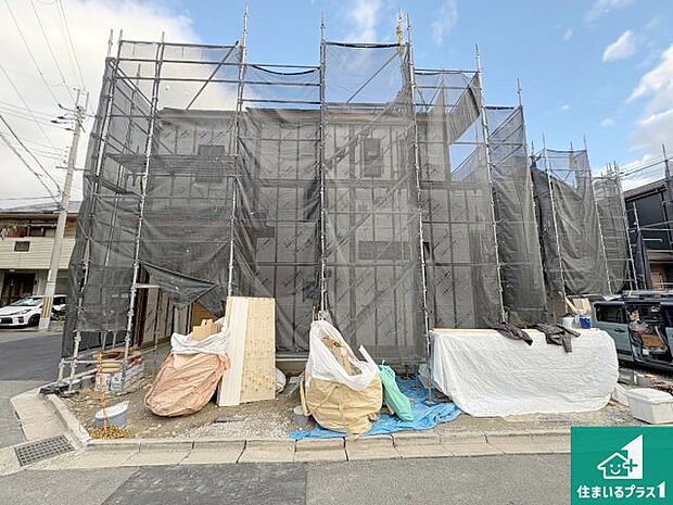 【外観】現在の進捗状況です！順調に作業進行中、完成が待ち遠しいです！詳細の間取り等、お気軽にお問い合わせください！