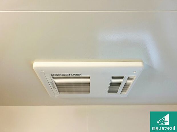 【浴室暖房乾燥機】四季を通して快適なバスライフをお手伝いする浴室暖房乾燥機!浴室の乾燥・暖房・涼風・換気はもちろん、24時間換気にも対応!