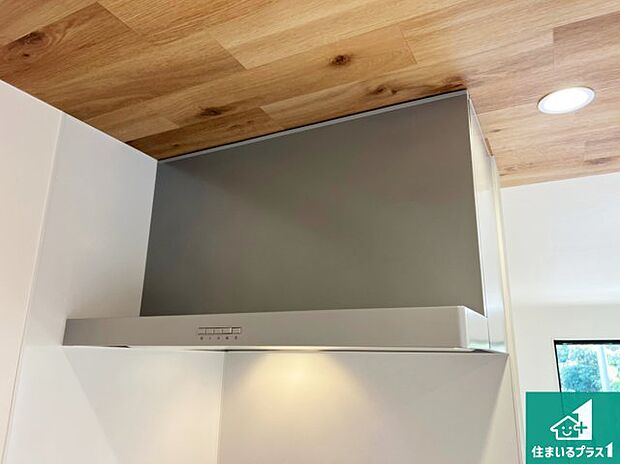【レンジフード】汚れにくいスロットフィルタでお手入れラクラク!LED照明付き!