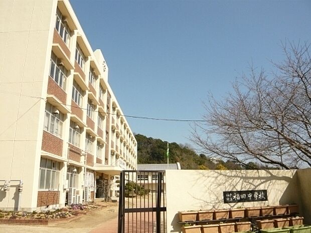 神戸市立福田中学校