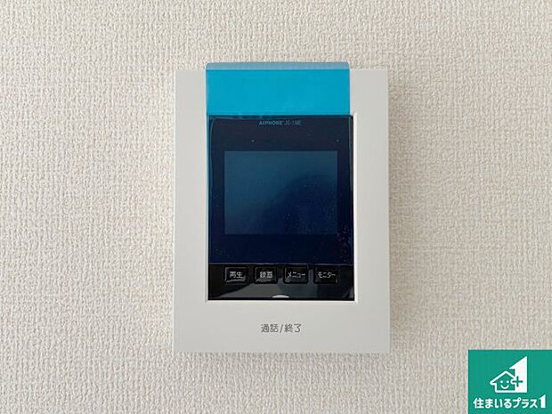 【カラーモニターインターホン】声だけでなく来訪者の姿や顔がモニターで確認できるので、小さなお子様がいらっしゃるご家庭でも安心できます！