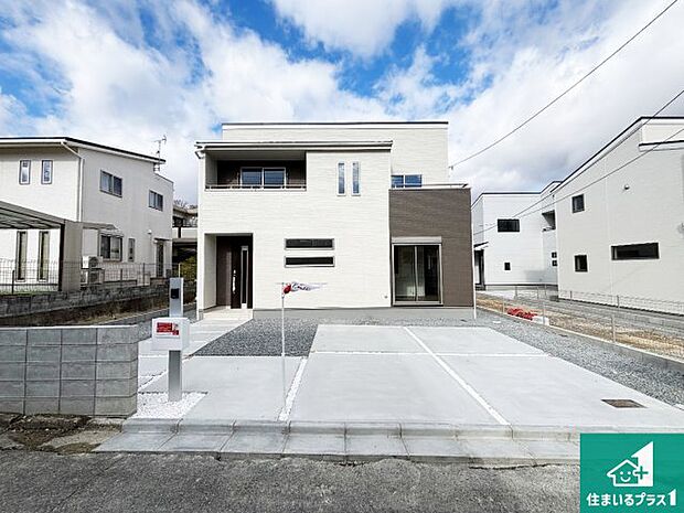 【外観】お客様に長く安心して住んでいだだける事にこだわった家づくり!住んでからのアフターサービスにもしっかりと取り組んでいます!