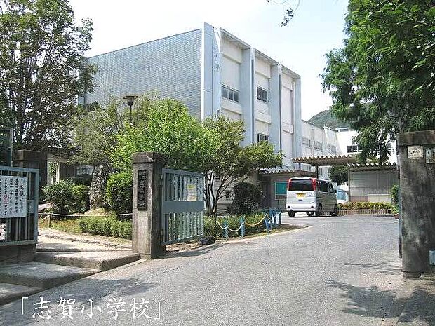 大津市立志賀小学校