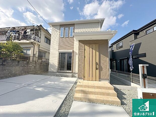 【外観】お客様に長く安心して住んでいだだける事にこだわった家づくり！住んでからのアフターサービスにもしっかりと取り組んでいます！