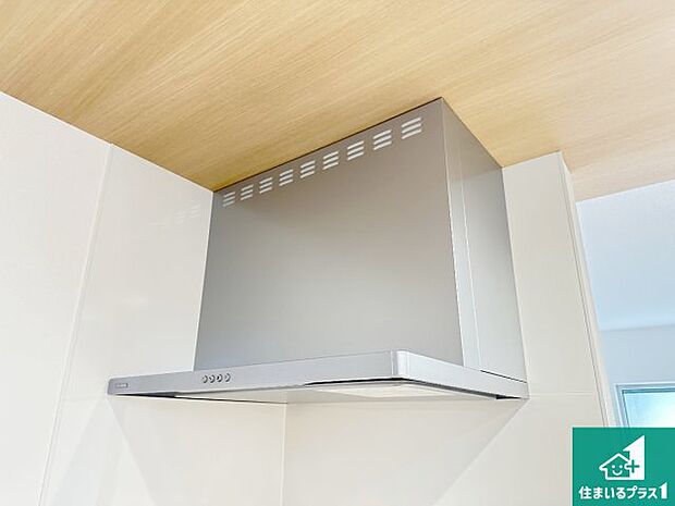 【レンジフード】スタイリッシュな印象のフラットタイプ！ＬＥＤ照明付き！
