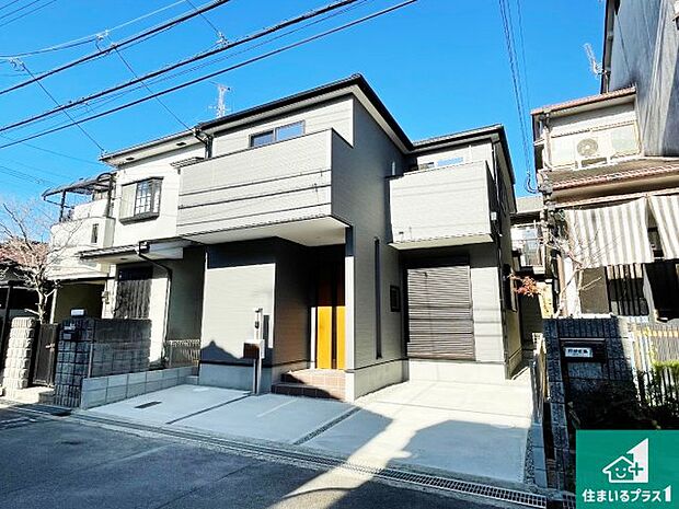 【外観】お客様に長く安心して住んでいだだける事にこだわった家づくり！住んでからのアフターサービスにもしっかりと取り組んでいます！