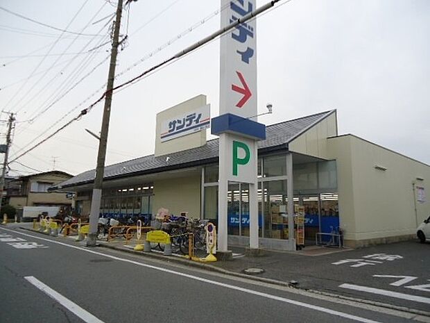 サンディ 諏訪ノ森店
