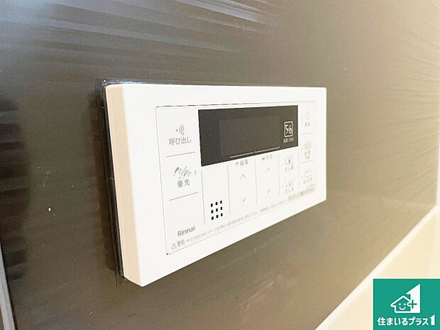 【給湯器リモコン（浴室側）】省エネタイプの給湯器でお湯はり・追い炊き自由自在！お子様から高齢者の方まで、みんなが操作しやすいボタン配置です。