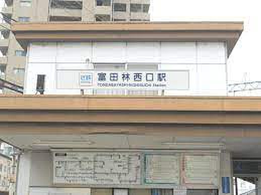 近鉄長野線　富田林西口駅