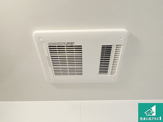 【浴室暖房乾燥機】四季を通して快適なバスライフをお手伝いする浴室暖房乾燥機！浴室の乾燥・暖房・涼風・換気はもちろん、２４時間換気にも対応！ 