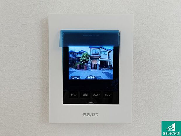 【カラーモニターインターホン】声だけでなく来訪者の姿や顔がモニターで確認できるので、小さなお子様がいらっしゃるご家庭でも安心できます！