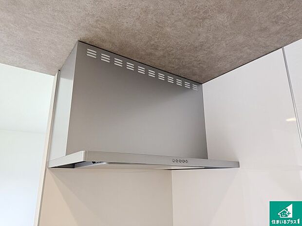 【レンジフード】汚れにくいスロットフィルタでお手入れラクラク！ＬＥＤ照明付き！