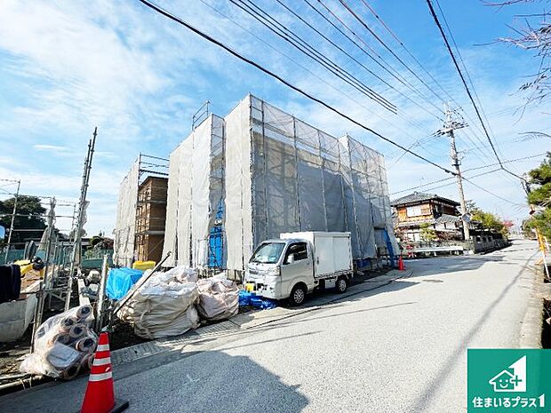 【外観】現在の進捗状況です！順調に作業進行中、完成が待ち遠しいです！詳細の間取り等、お気軽にお問い合わせください！