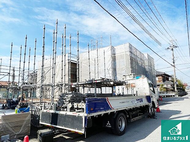 【外観】現在の進捗状況です！順調に作業進行中、完成が待ち遠しいです！詳細の間取り等、お気軽にお問い合わせください！