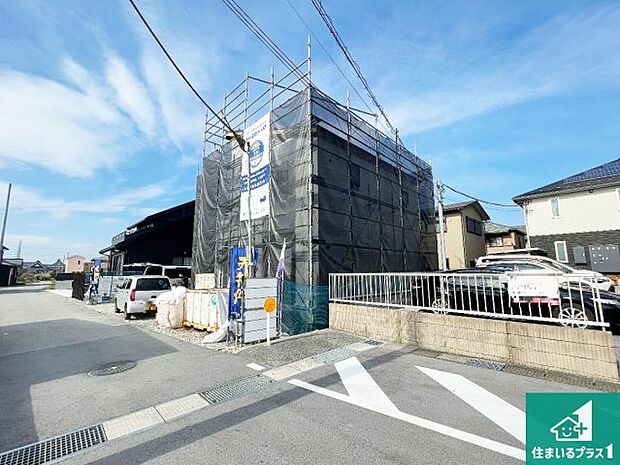【外観】現在建築中！落ち着いた街並みで新生活を始めることが出来そう！周辺の物件も併せてご紹介させて頂きます！