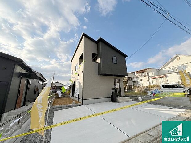 【外観】お客様に長く安心して住んでいだだける事にこだわった家づくり！住んでからのアフターサービスにもしっかりと取り組んでいます！