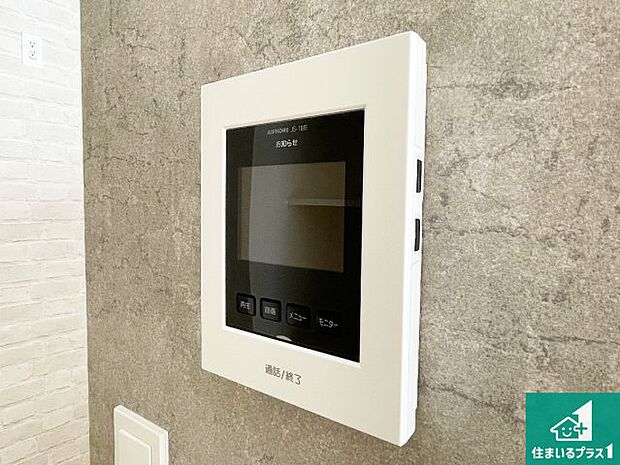 【カラーモニターインターホン】声だけでなく来訪者の姿や顔がモニターで確認できるので、小さなお子様がいらっしゃるご家庭でも安心できます!