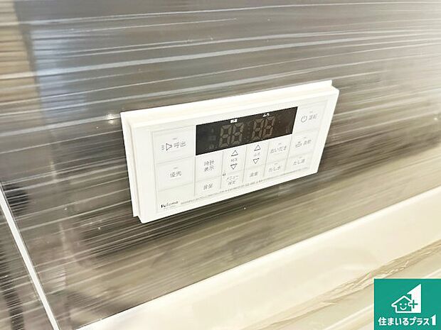 【給湯器リモコン(浴室側)】省エネタイプの給湯器でお湯はり・追い炊き自由自在!お子様から高齢者の方まで、みんなが操作しやすいボタン配置です。