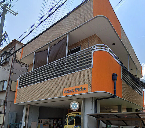 めだかこども園