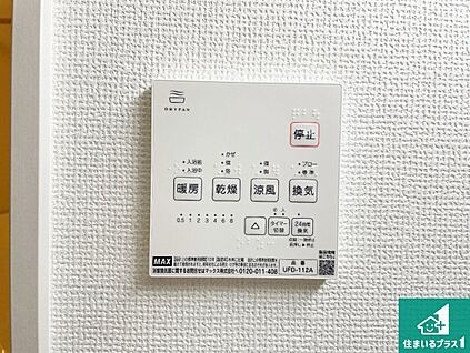 浴室暖房乾燥機リモコン